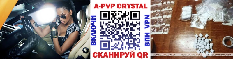 Купить Таштагол APVP  ссылка на мегу зеркало  COCAIN  Меф  МДМА  ГАШИШ  Конопля 