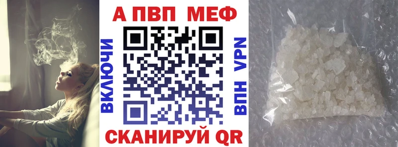 Alfa_PVP VHQ  omg ССЫЛКА  Таштагол 