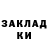 ГАШИШ Изолятор Artem Kushnir