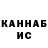 КЕТАМИН VHQ nodari narozauli