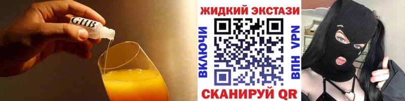 площадка клад  Таштагол  БУТИРАТ вода 