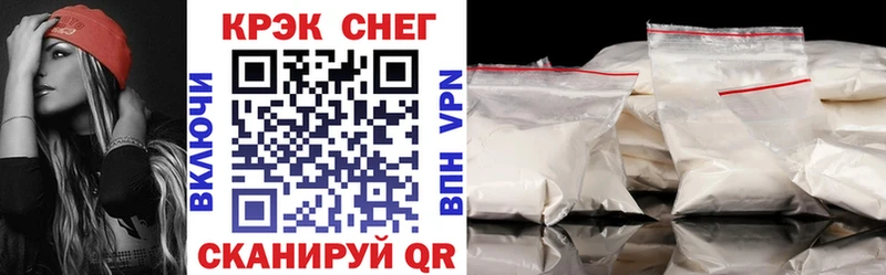КОКАИН Эквадор Таштагол