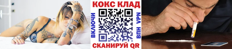 COCAIN VHQ  Таштагол 