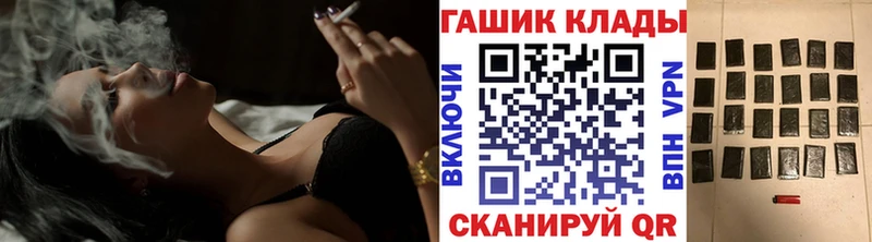 ГАШ VHQ  Таштагол 