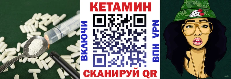 Кетамин VHQ  купить наркотики сайты  Таштагол 