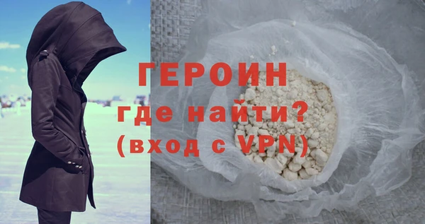 мефедрон Арсеньев