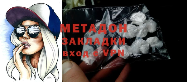 мефедрон Арсеньев