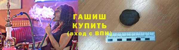 крисы Нефтекумск