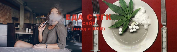 мефедрон Арсеньев