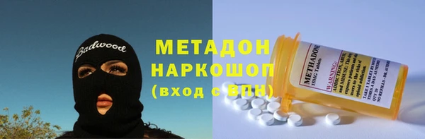 мефедрон Арсеньев