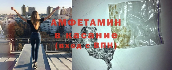 метадон Армянск