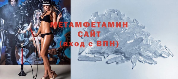 мефедрон Арсеньев