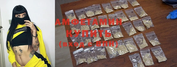 метадон Армянск