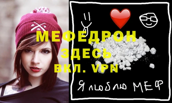 метадон Армянск