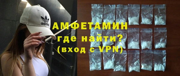 мефедрон Арсеньев