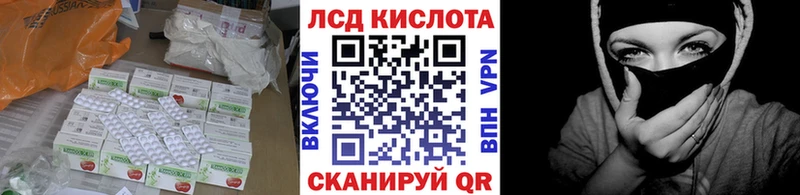 ЛСД экстази ecstasy  хочу наркоту  Таштагол 