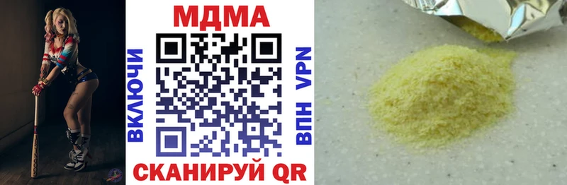 MDMA кристаллы  Таштагол 