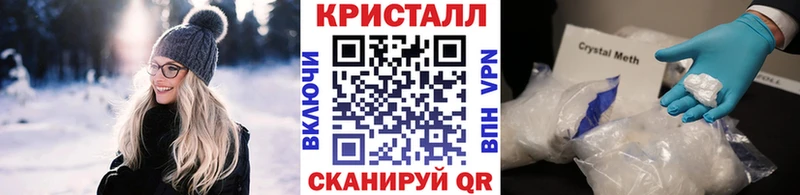 Метамфетамин Декстрометамфетамин 99.9%  Таштагол 